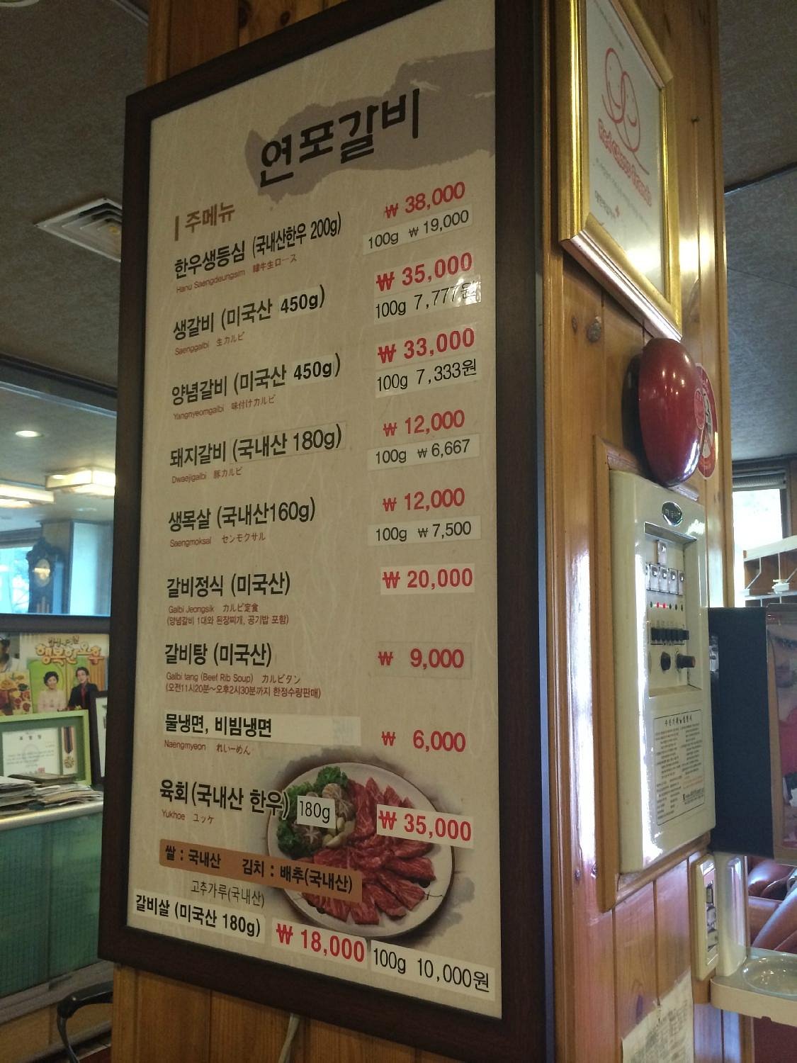 연포갈비03