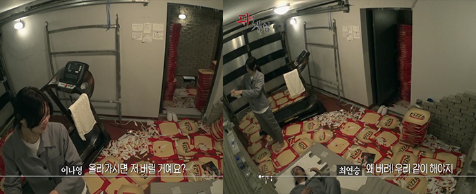 나영이와-최연승-우정