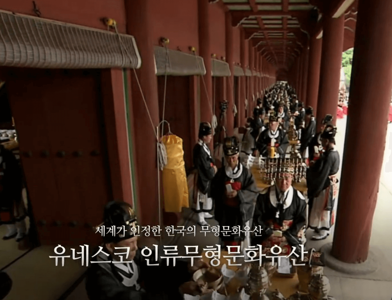 직장인 퇴근 후 힐링&amp;#44; 야간 종묘제례악 예약과 위치 팁