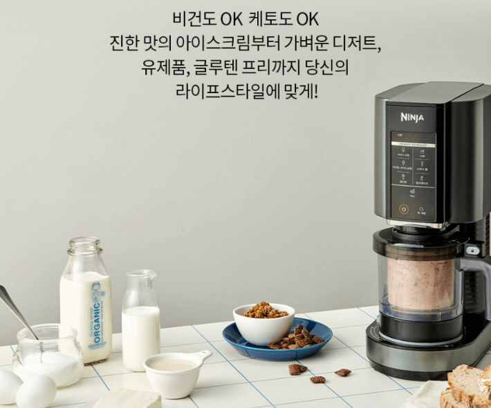 닌자 크리미 사진