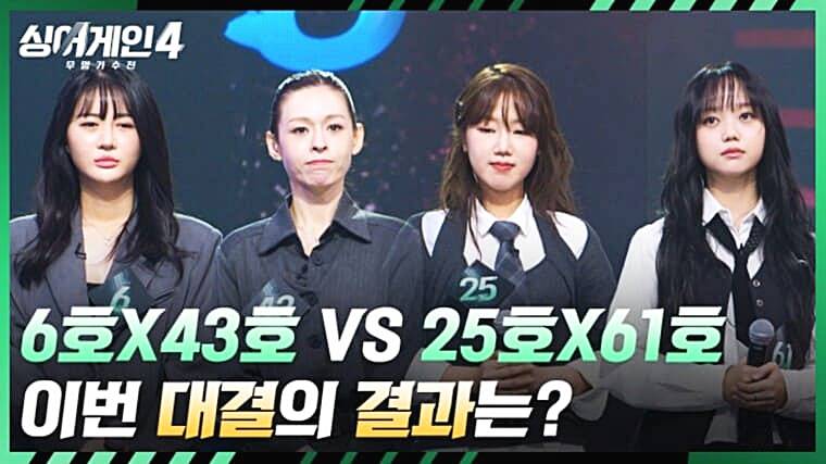 싱어게인4-김윤설-가수