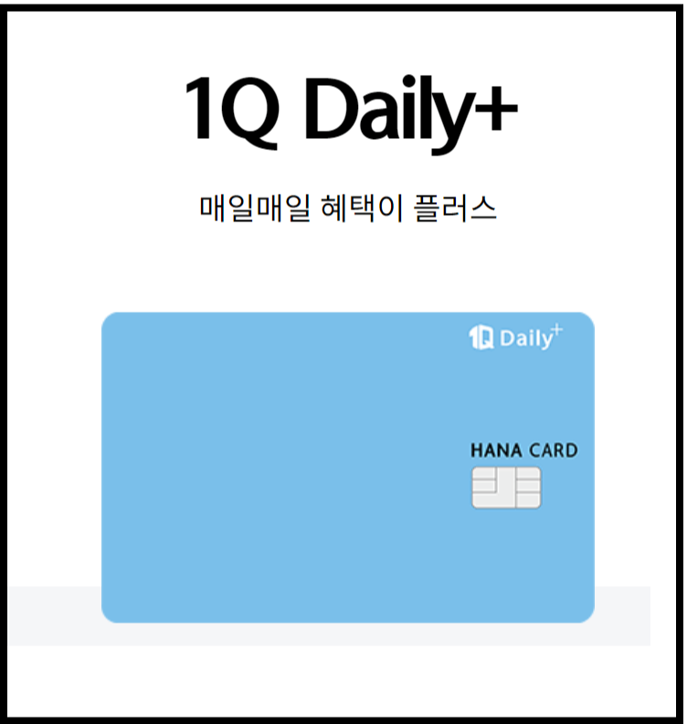 4대 보험 카드 납부 방법 혜택 및 유의사항