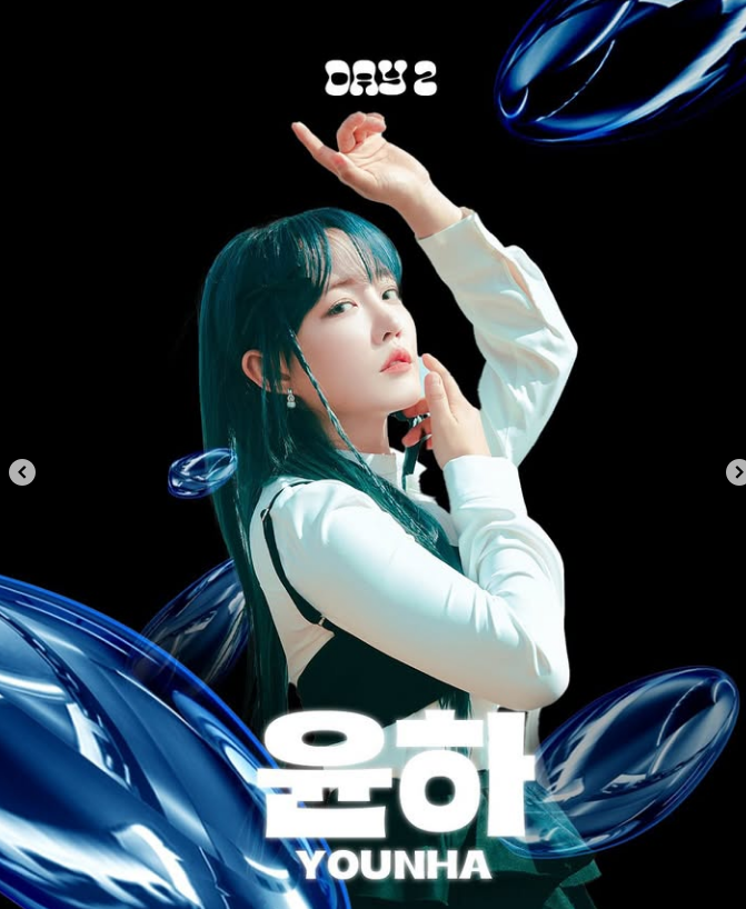 수원대학교 윤하