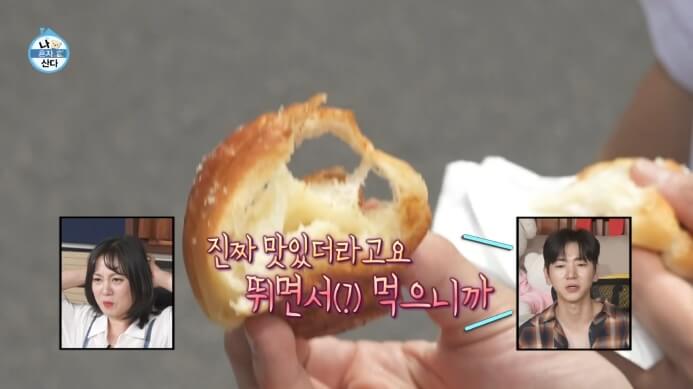 나혼산-전현무-이주승-소금빵