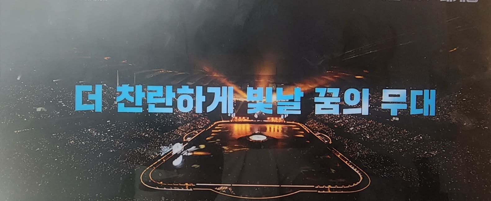 임영웅 콘서트 예매, 일정, 리사이틀