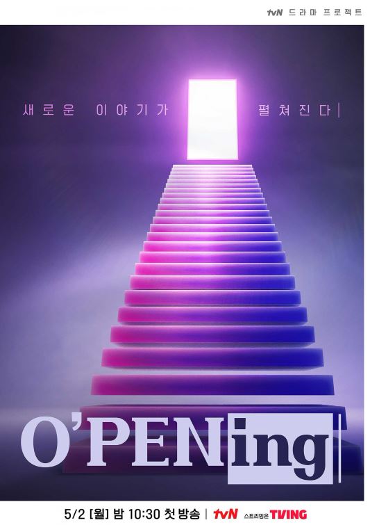 추천 드라마