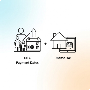 2025 근로장려금 반기신청 지급일 이미지