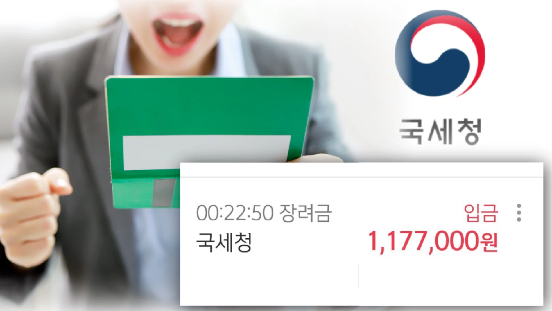 2023 근로장려금 신청방법 지급일 자격요건 조기지급 금액