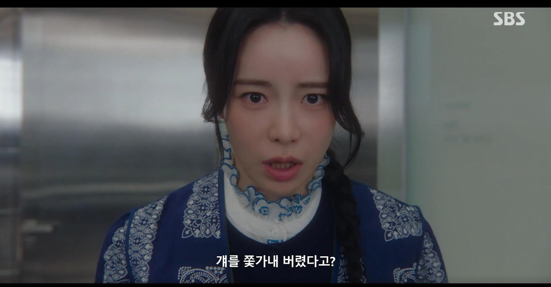 SBS 멋진 신세계 공식 홈페이지 자료 32