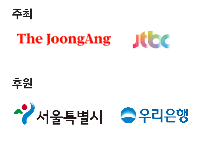 서울 교통 통제 구간 5월 19일 자전거대행진 코스 확인하기