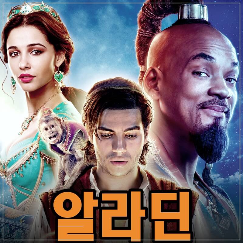 Aladdin