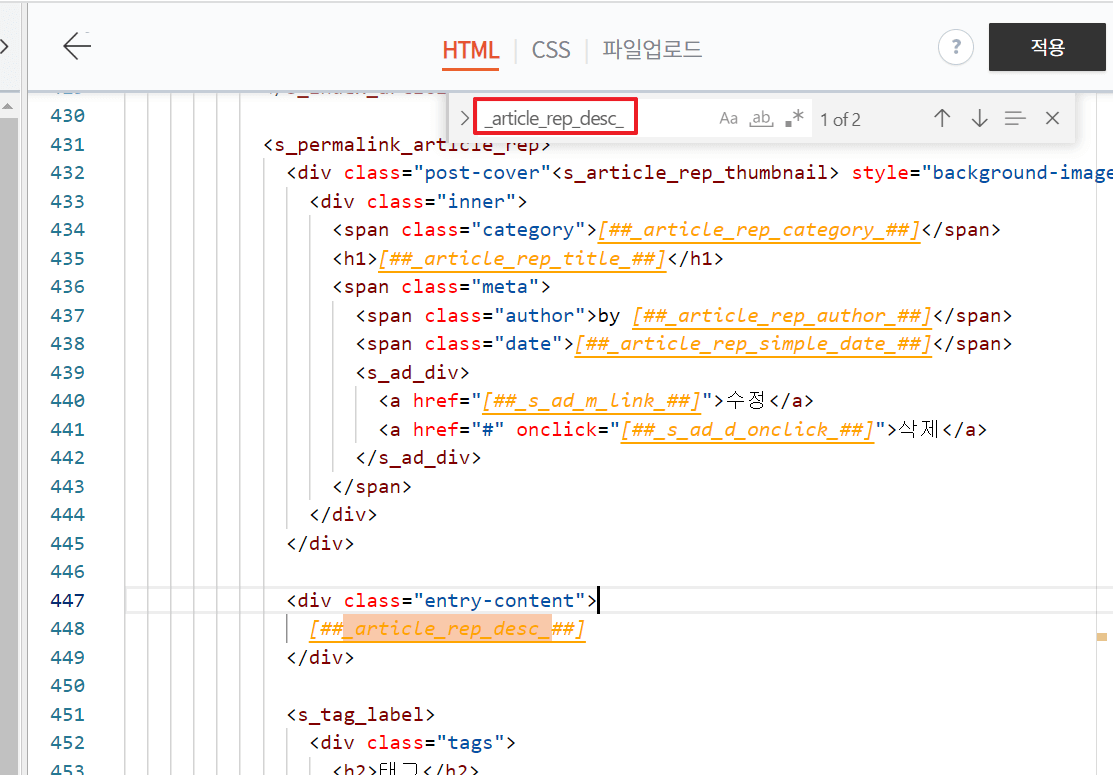 _article_rep_desc_ 검색