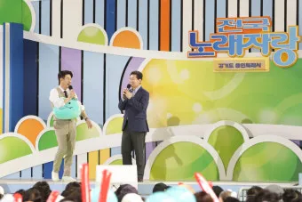 KBS 전국노래자랑 보령시편 2025년 여름 무창포 감동 무대_2