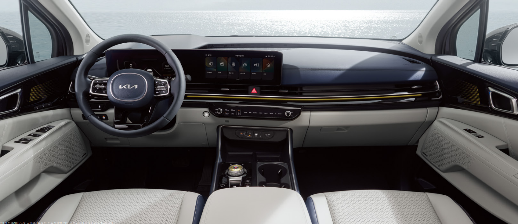 카니발 하이브리드 디자인