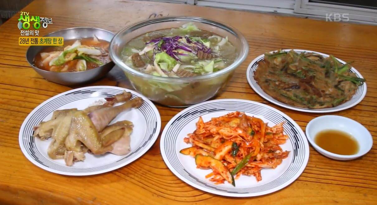 생생정보-28년전통-초계탕한상