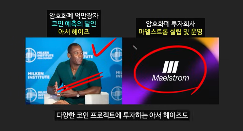 블랙록 예측! 3000배 급등 가능성 있는 업비트 상장 임박 RWA 코인 펜들, 더스크, 코어