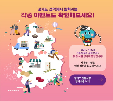 경기 살리기 통큰 세일