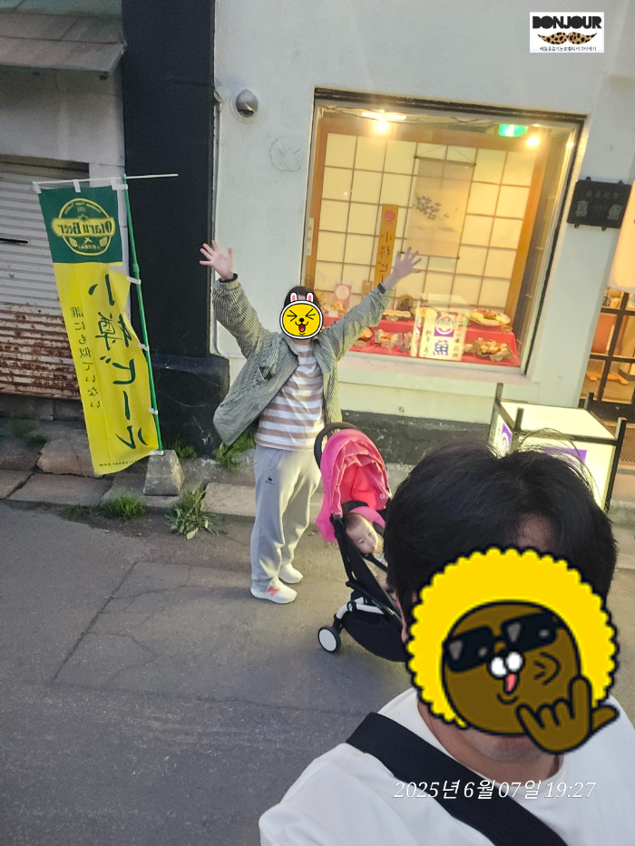 우오마사 음식에 만족하고 있는 가족사진