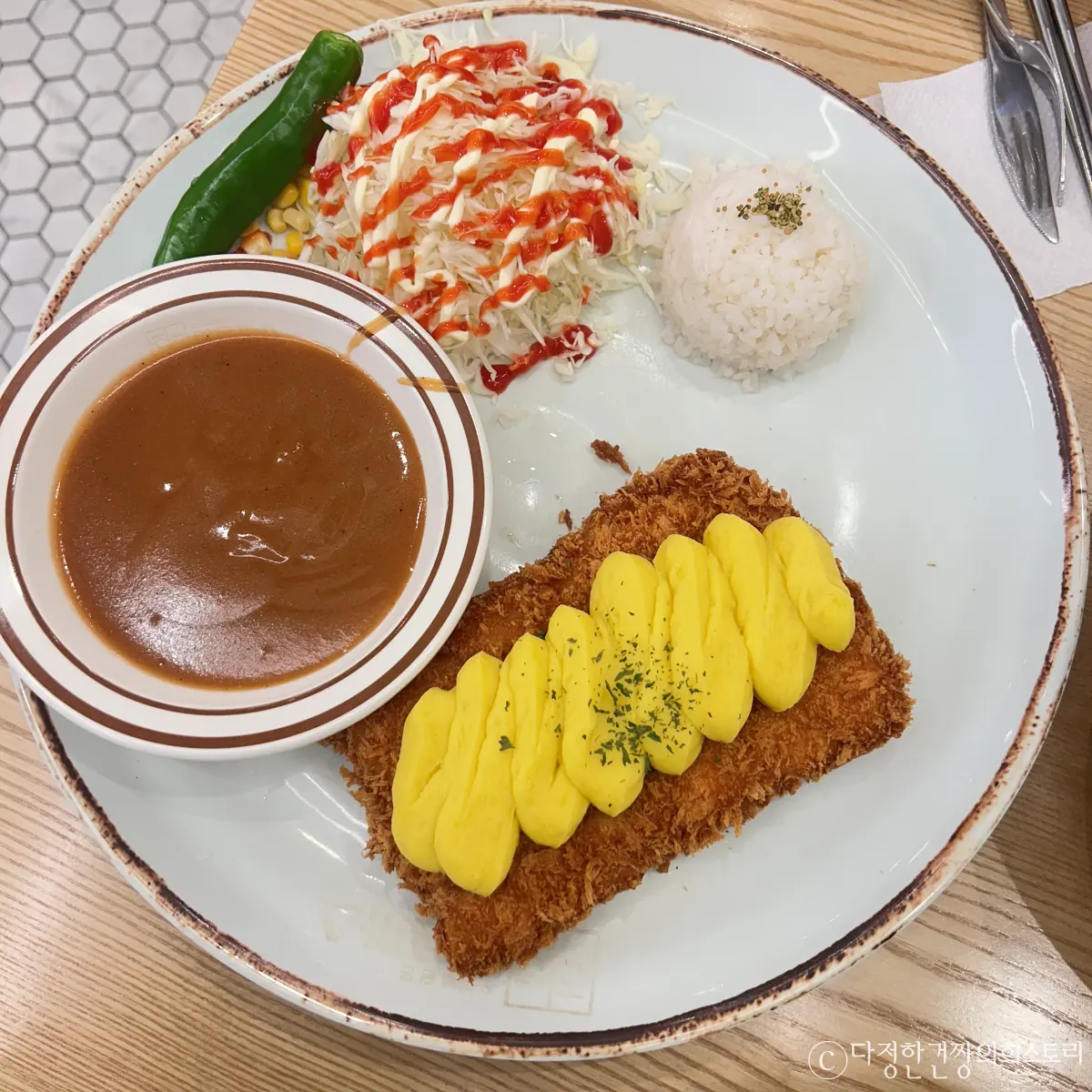 강남-역삼-돈까스-맛집-진심-왕돈까스-고구마-치즈-돈까스-고치돈