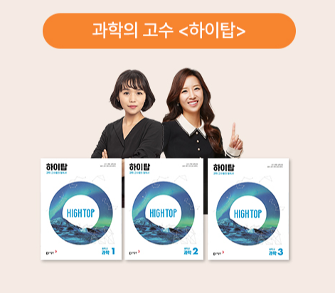 효과 좋은 중학교 무료 인강