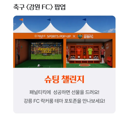 하이원리조트 여자오픈 2026