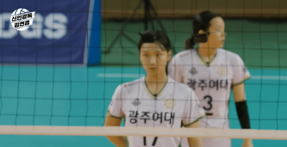신인감독 긴연경 광주여대
