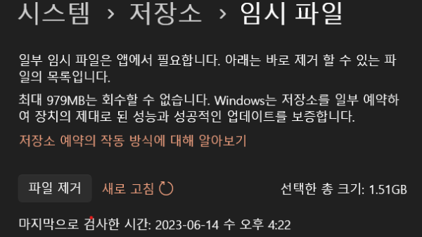 시스템 이미지