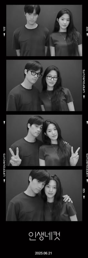 하트페어링 최종 커플&현커 완전 정리! 우재-지원, 지민-제연 근황까지 3 img