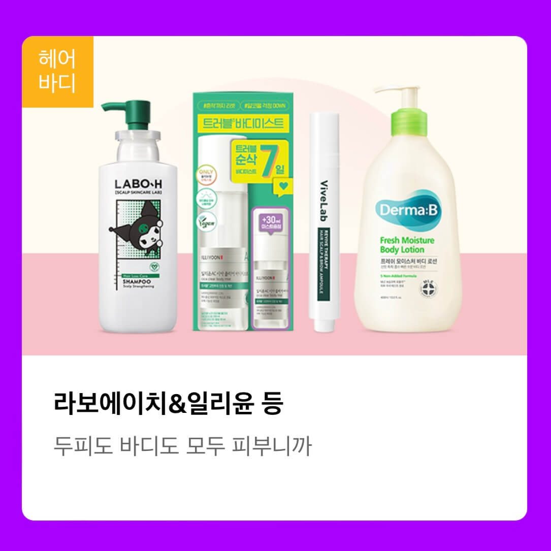 올리브영