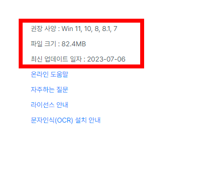 알pdf파일 무료 다운로드