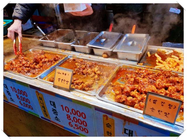 생방송투데이-4가지맛-닭강정-서울-강서구-맛집-식당-위치-어디