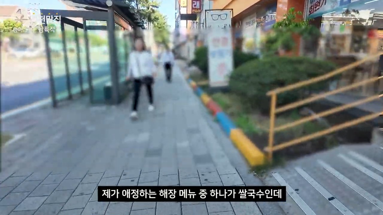 간판에 하노이450, 베트남쌀국수라고 적혀 있어요.