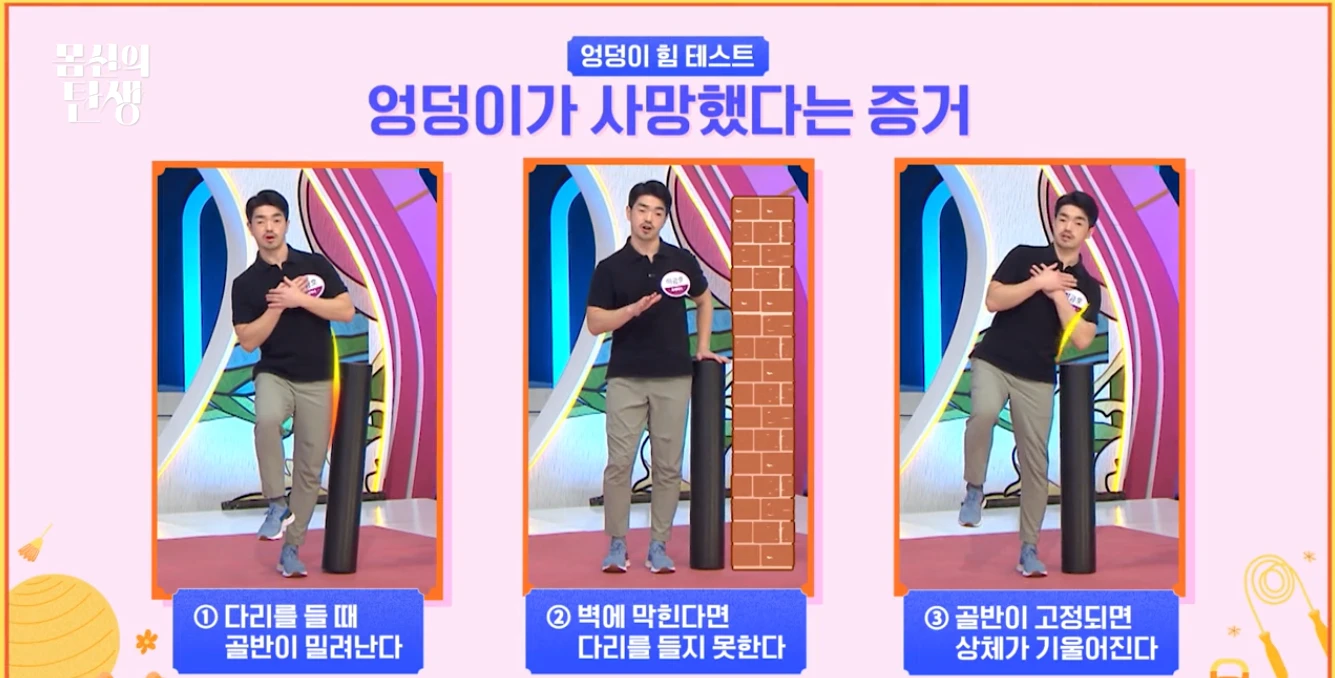 엉덩이 근육을 잡자!히프 드롭 운동