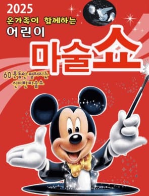 공연정보사진