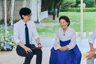 이옥비 여사 유 퀴즈 온 더 블럭