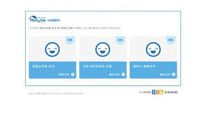 종합소득세 신고 간단하게 끝내기