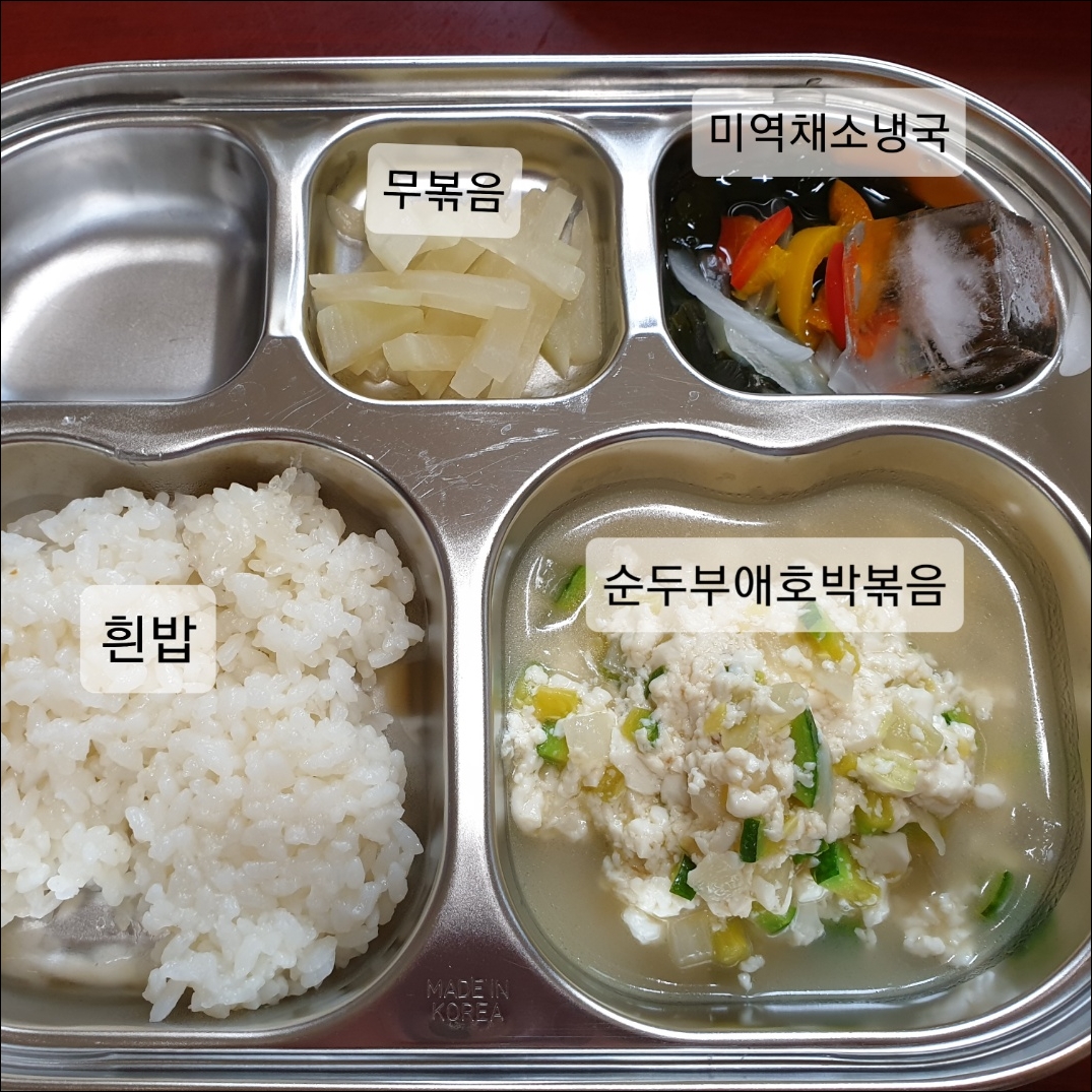 무볶음_미역채소냉국_순두부애호박볶음