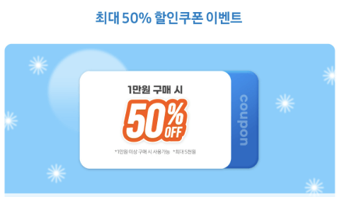 코리아 세일 페스타 삼성전자 할인 품목 쿠폰