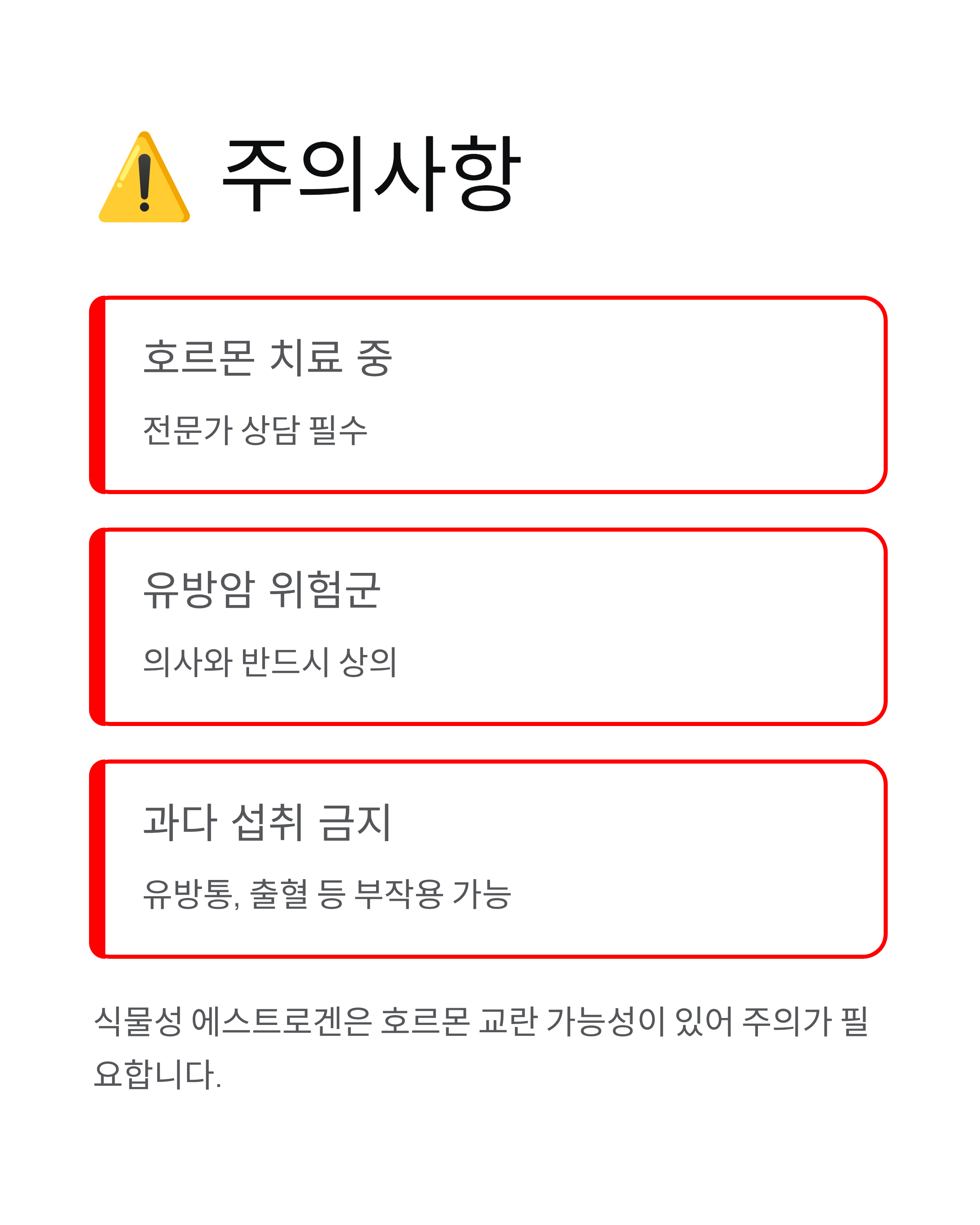 갱년기 석류즙(효능,부작용,먹는방법) 정말 도움이 될까? 꼭 알아야 할 핵심 포인트