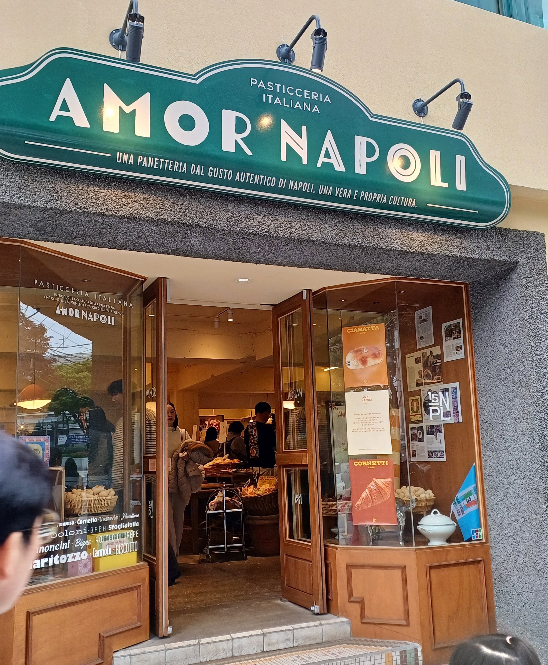 아모르나폴리-안국점-카페-9