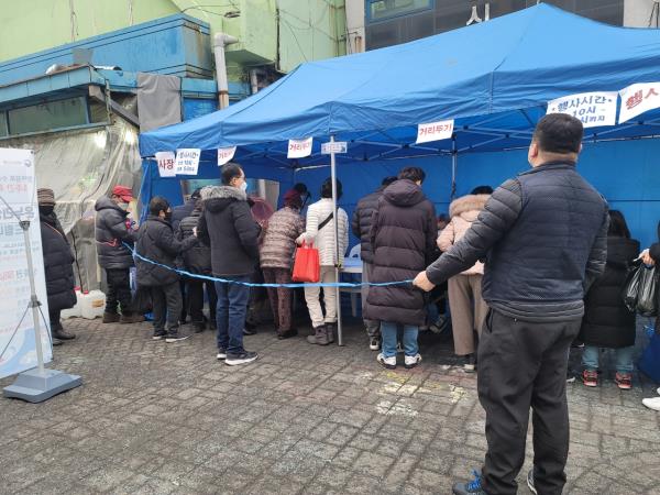 연안부두 인천종합어시장_상품권 지급부스(설명절)