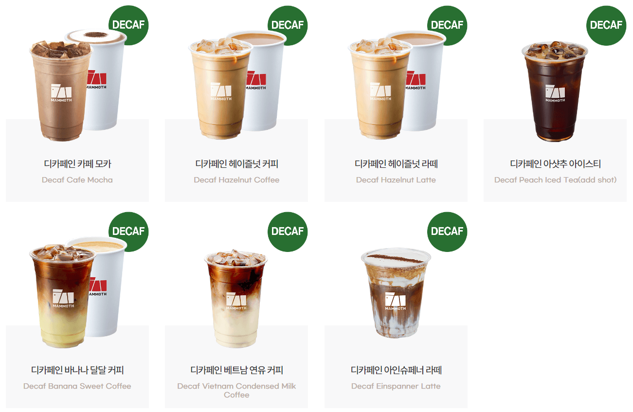 매머드커피_메뉴