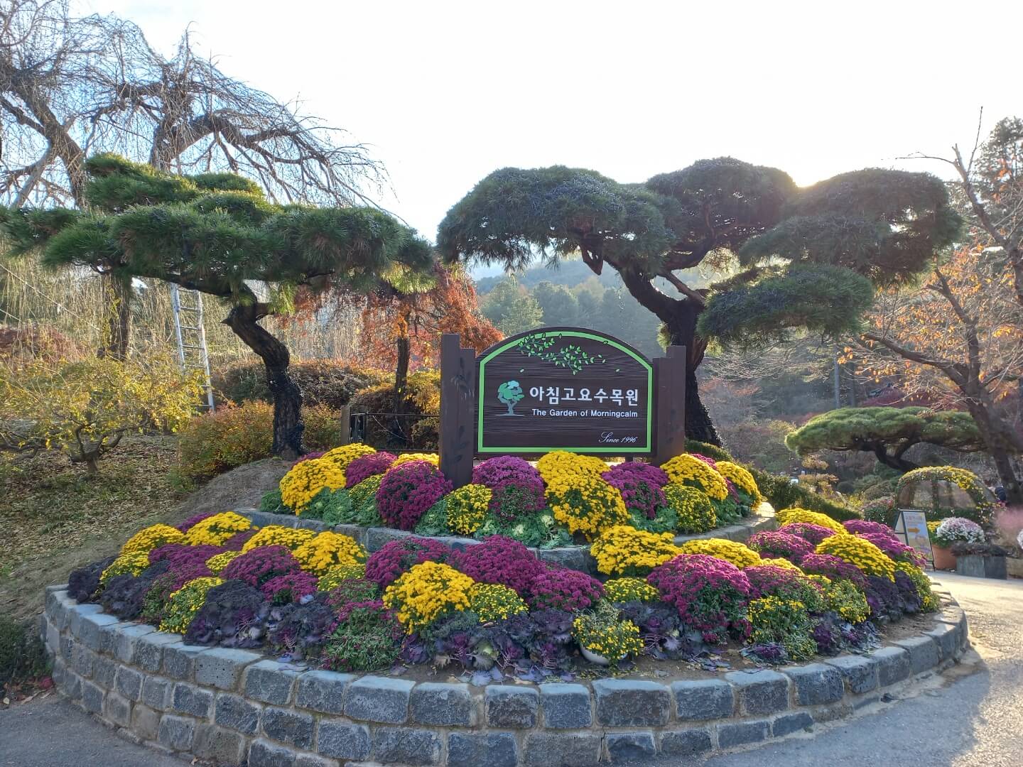 아침고요수목원 입장료