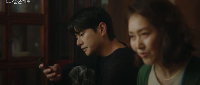 내남편과결혼해줘_1회