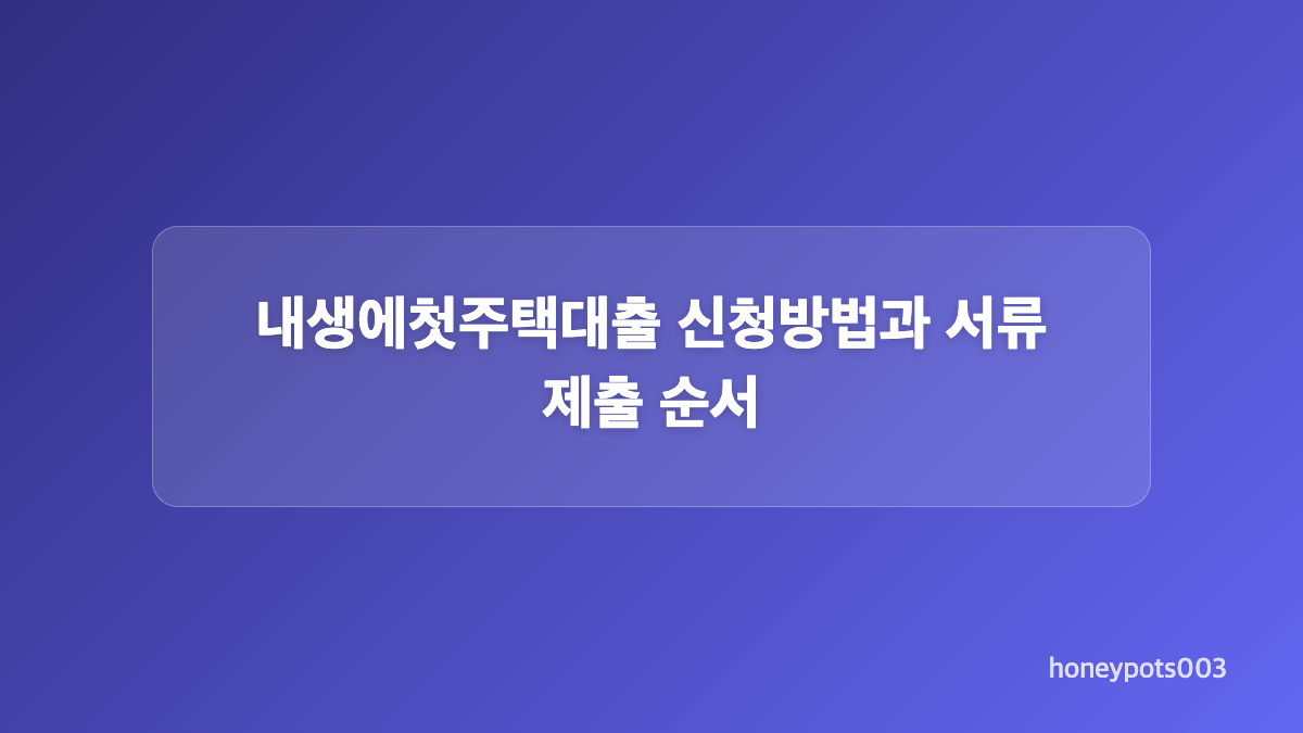 직업별 소득 증빙 서류는 무엇을 준비할까