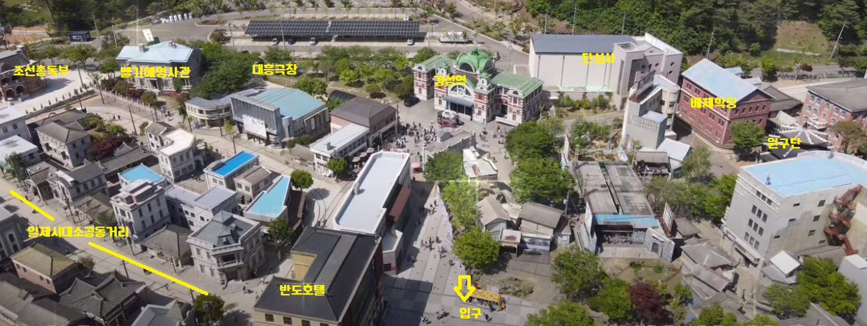 합천영상테마파크 코스정리9