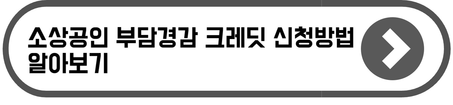 프리랜서 4대보험 의무