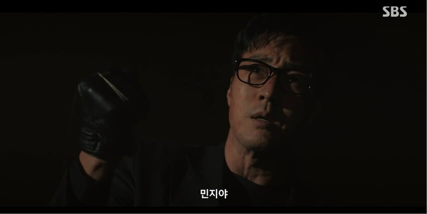 SBS 김부장 공식 홈페이지 자료 60