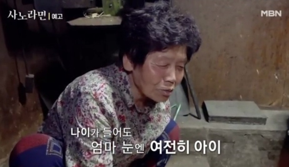 정선5일장-김여사청국장-우리아들은엄마바보