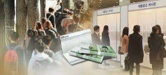 난방비 절약방법